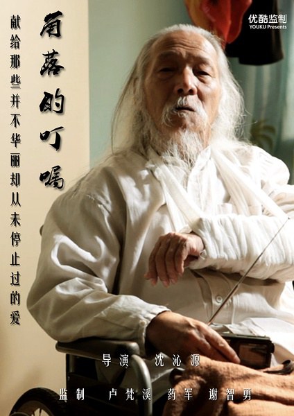 2011年11月上映的高分电影汇总,【必看推荐】建议收藏