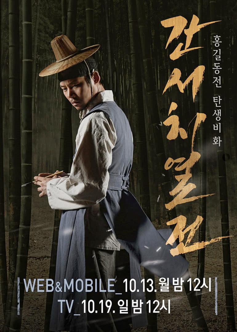 2014年10月播出的高分电视剧汇总,你追过哪部?