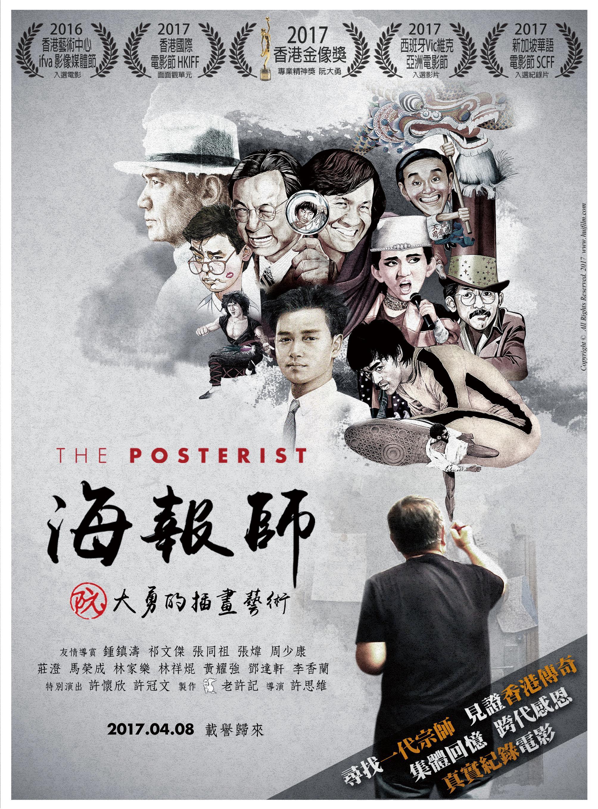 2016年8月上映的高分电影汇总,【必看推荐】建议收藏