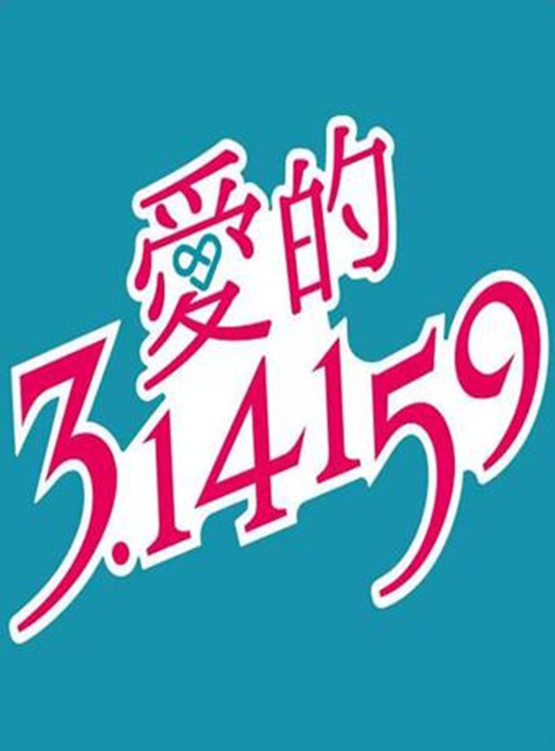 2018年7月播出的高分电视剧汇总,你追过哪部?