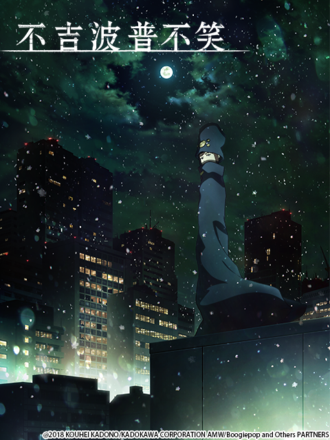 2019年1月上映的高分动漫汇总,有没有你心里的高分动漫