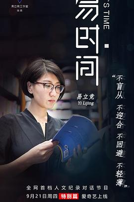 2017年9月播出的高分电视剧汇总,你追过哪部?