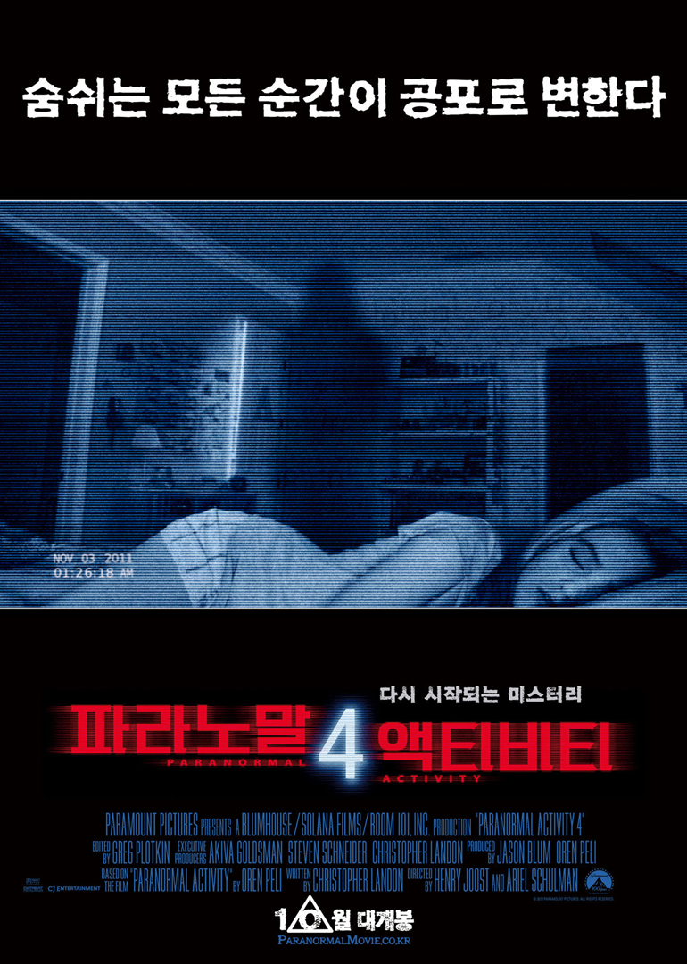 2012年10月上映的高分电影汇总,【必看推荐】建议收藏