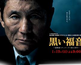 2014年1月上映的高分电影汇总,【必看推荐】建议收藏