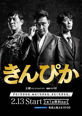 2016年2月播出的高分电视剧汇总,你追过哪部?