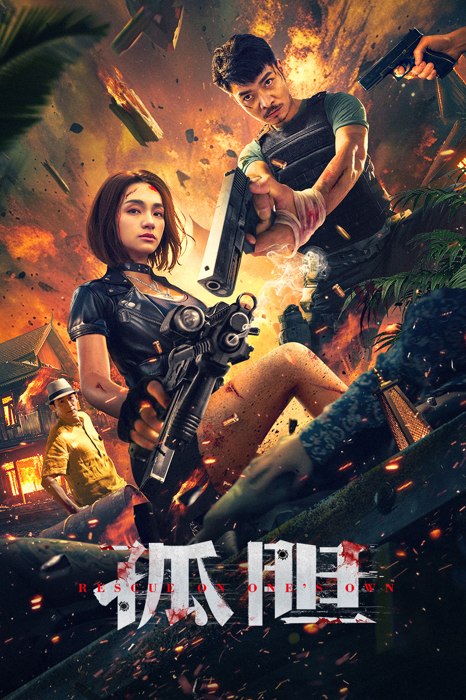 2024年3月上映的高分电影汇总,【必看推荐】建议收藏