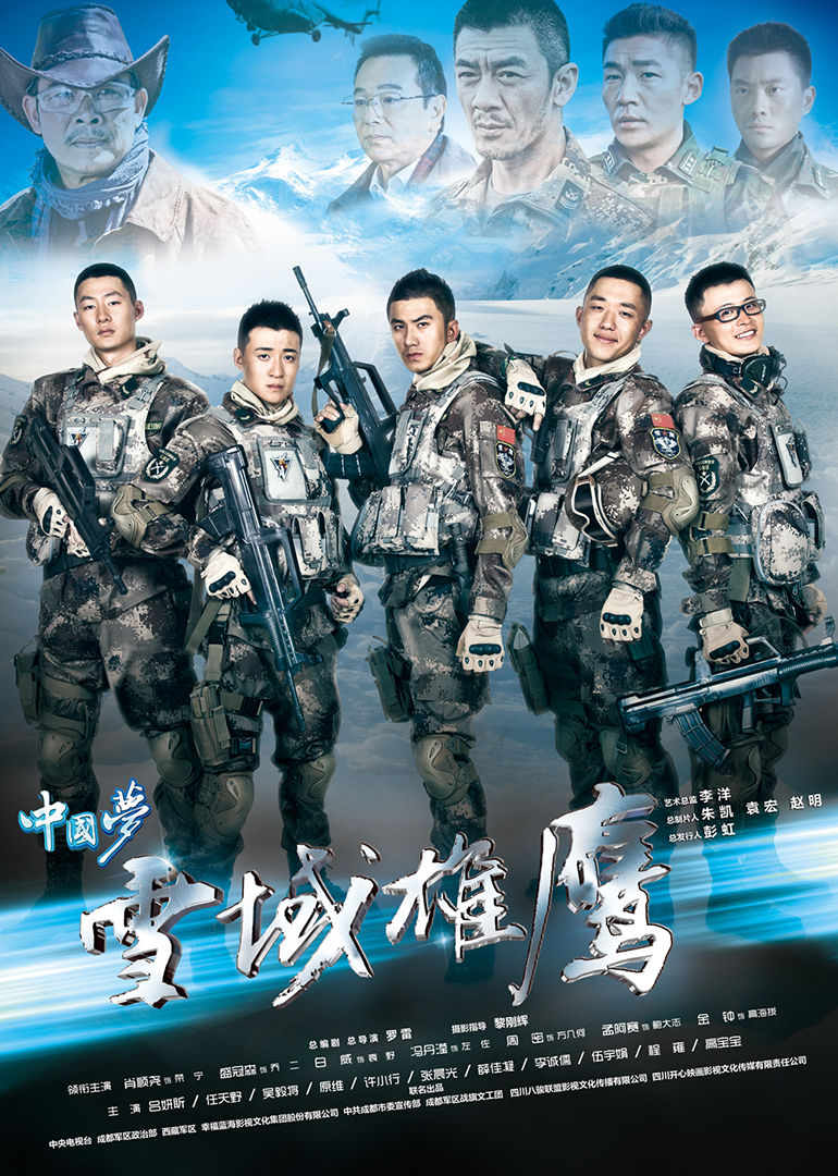 2015年11月播出的高分电视剧汇总,你追过哪部?