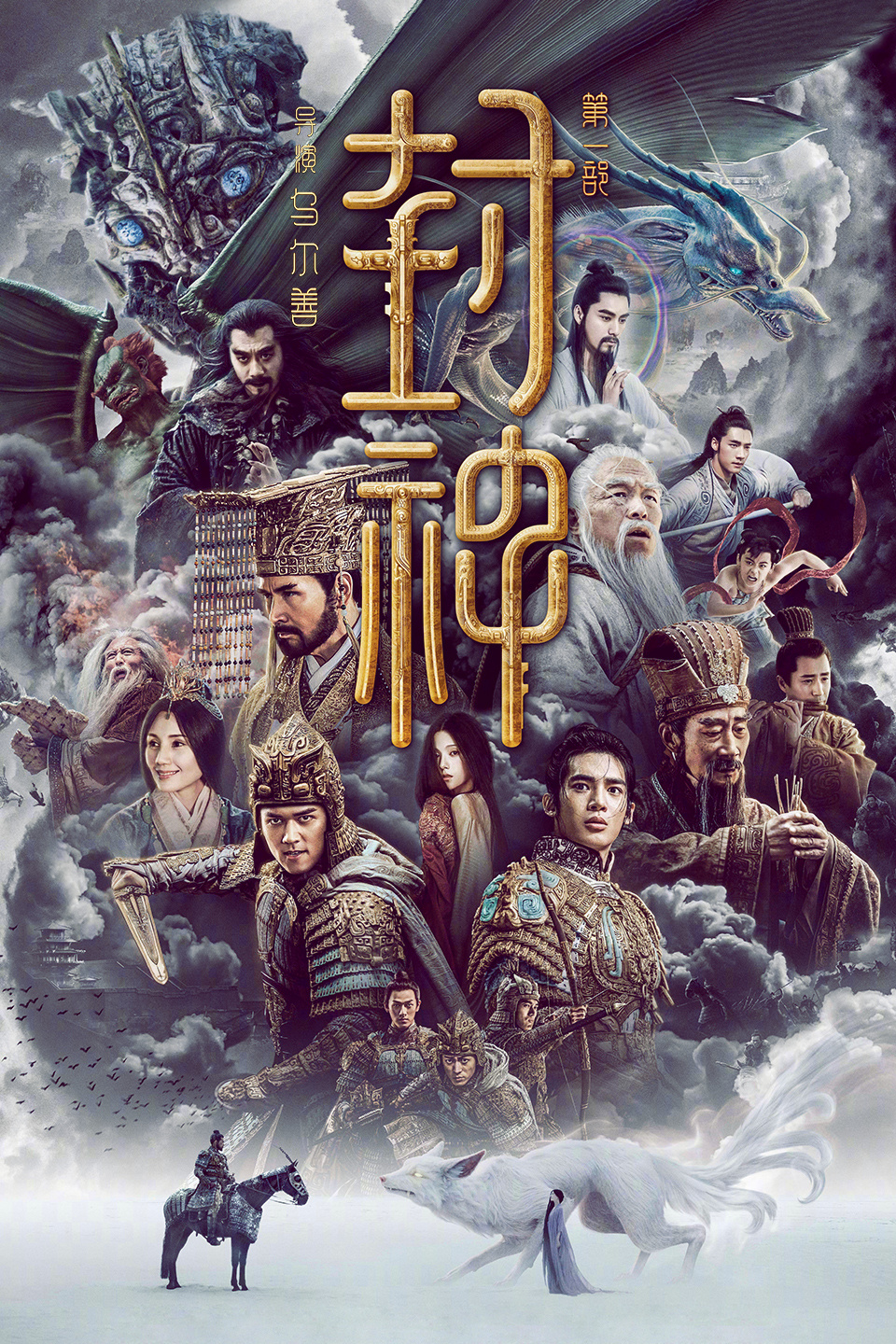 2023年7月上映的高分电影汇总,【必看推荐】建议收藏