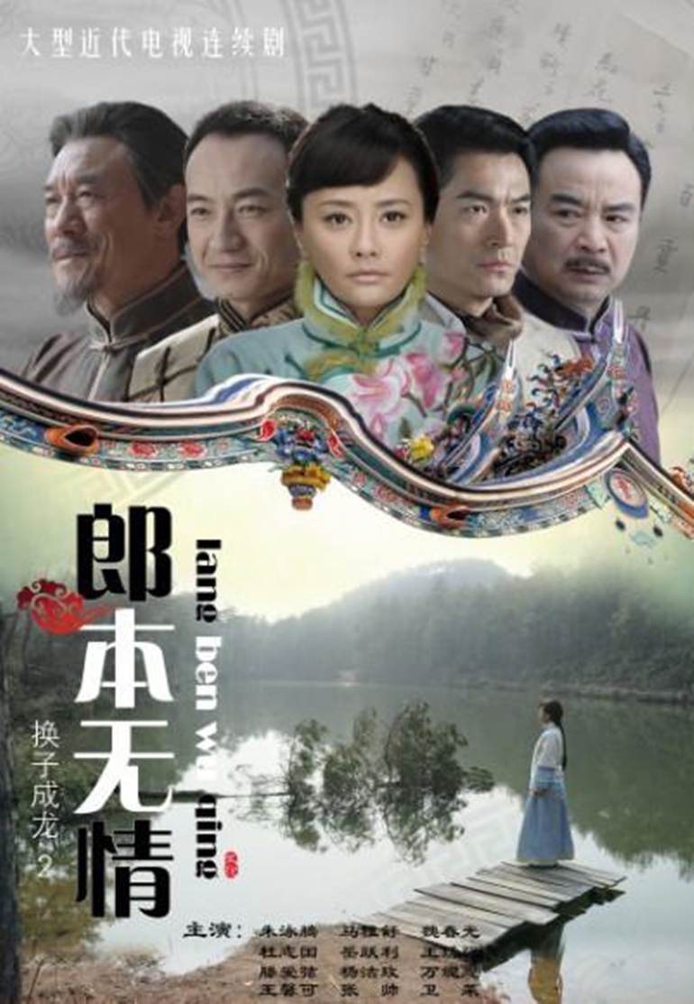 2011年10月播出的高分电视剧汇总,你追过哪部?