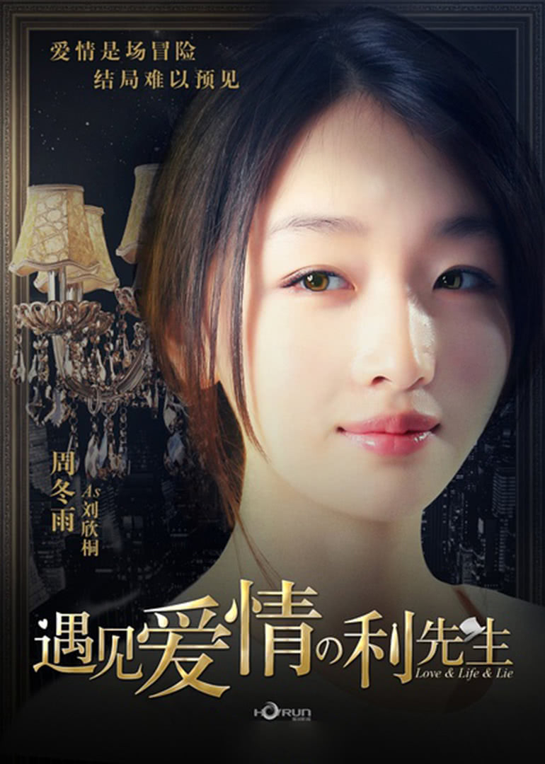 2017年1月播出的高分电视剧汇总,你追过哪部?