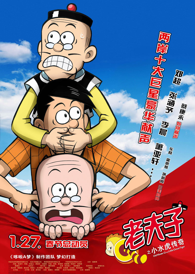 2011年1月上映的高分电影汇总,【必看推荐】建议收藏