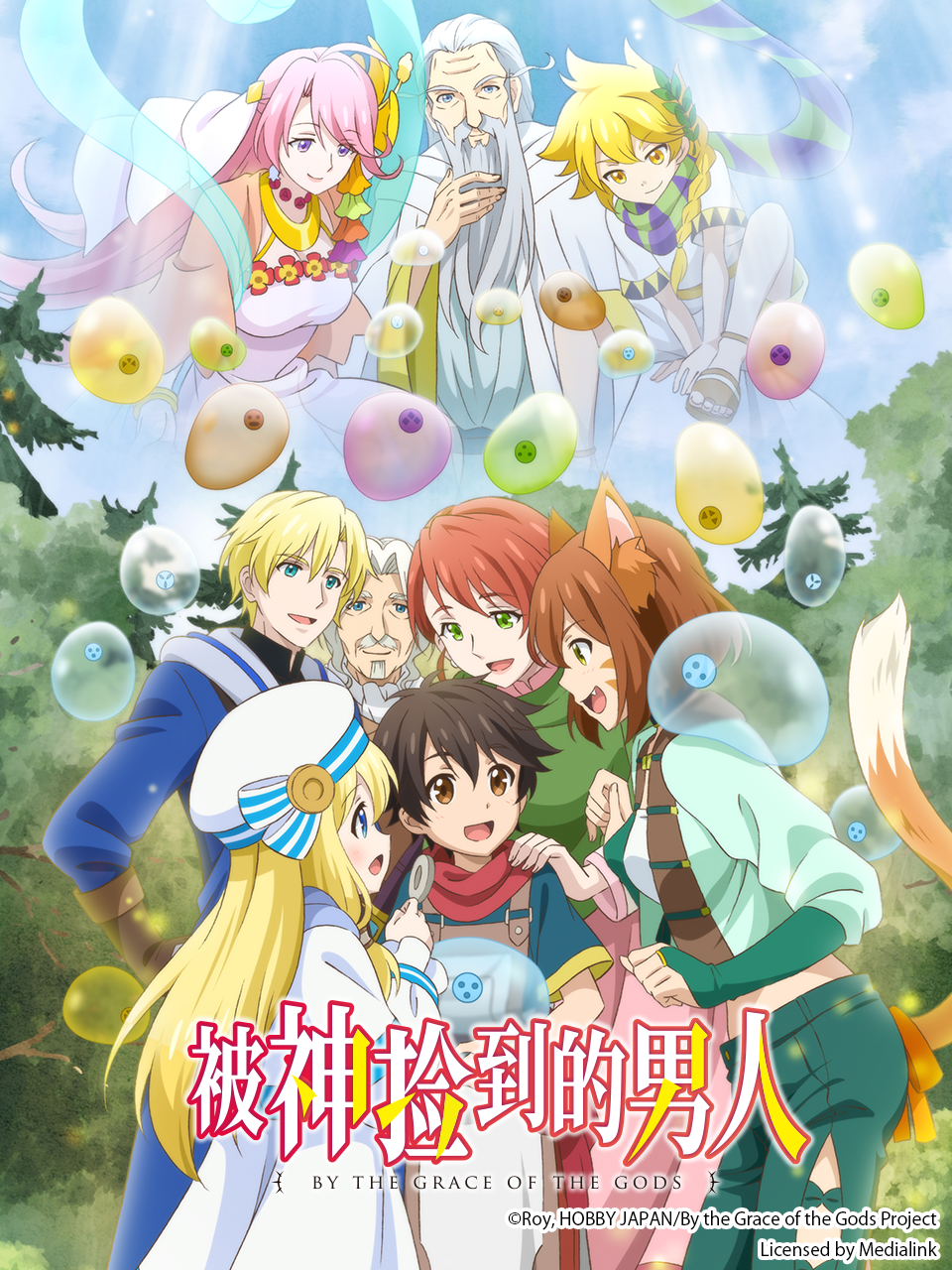 2020年10月上映的高分动漫汇总,有没有你心里的高分动漫