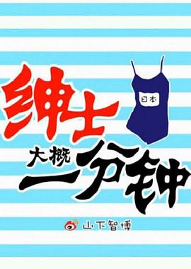 2014年12月播出的高分电视剧汇总,你追过哪部?