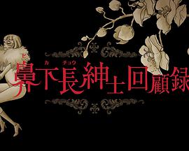 2015年5月上映的高分电影汇总,【必看推荐】建议收藏