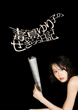 2016年4月播出的高分电视剧汇总,你追过哪部?