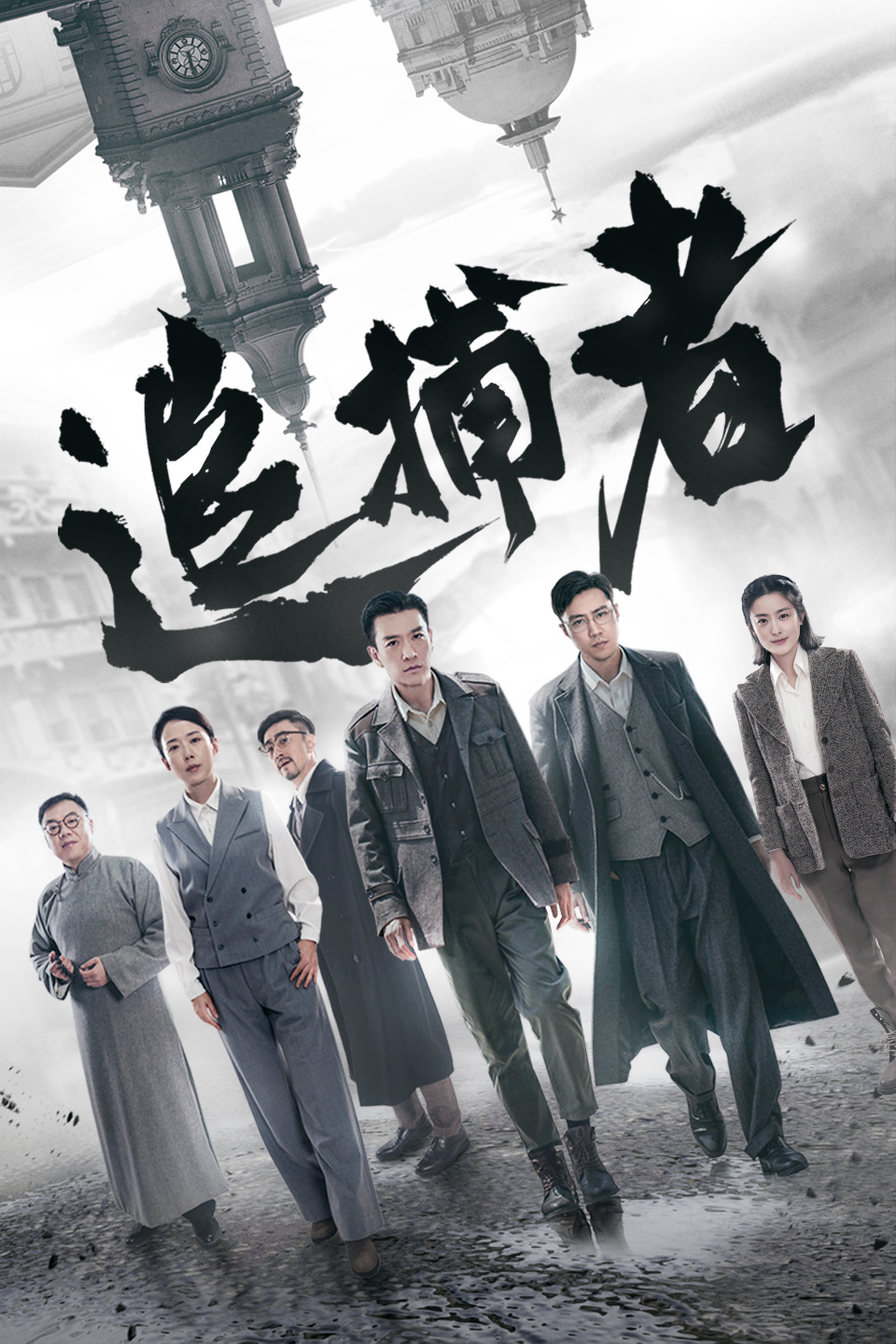 2023年8月播出的高分电视剧汇总,你追过哪部?