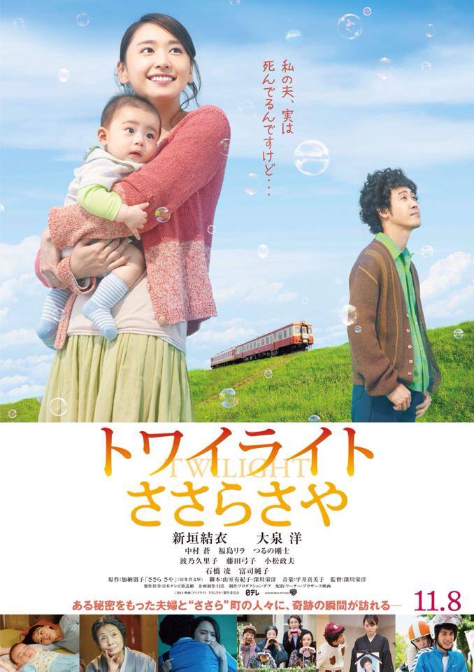 2014年11月上映的高分电影汇总,【必看推荐】建议收藏