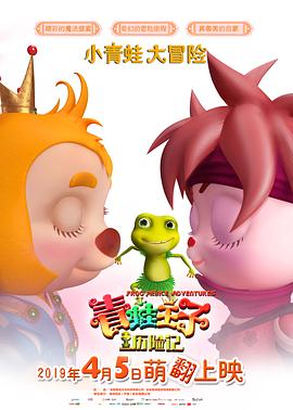 2019年4月上映的高分电影汇总,【必看推荐】建议收藏