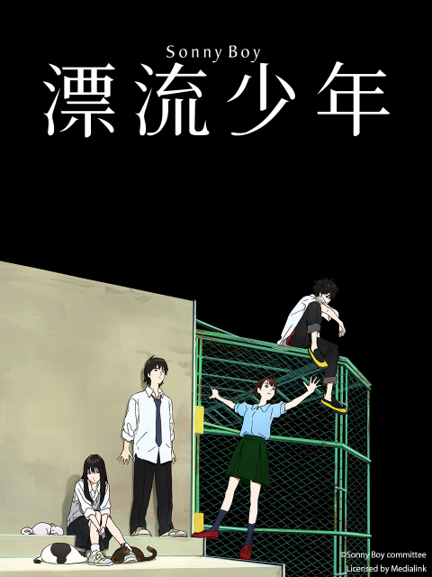 2021年7月上映的高分动漫汇总,有没有你心里的高分动漫