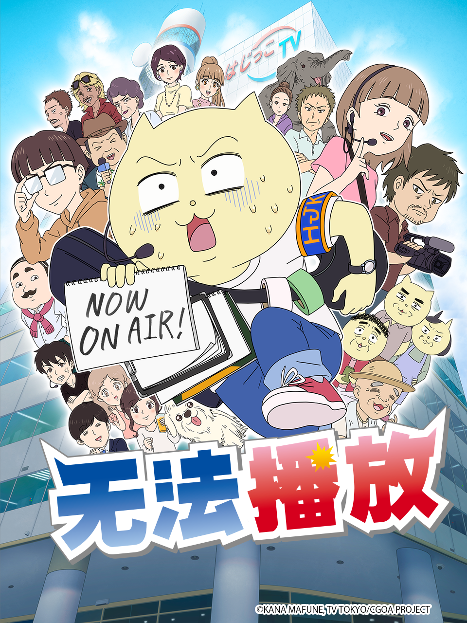 2022年3月上映的高分动漫汇总,有没有你心里的高分动漫