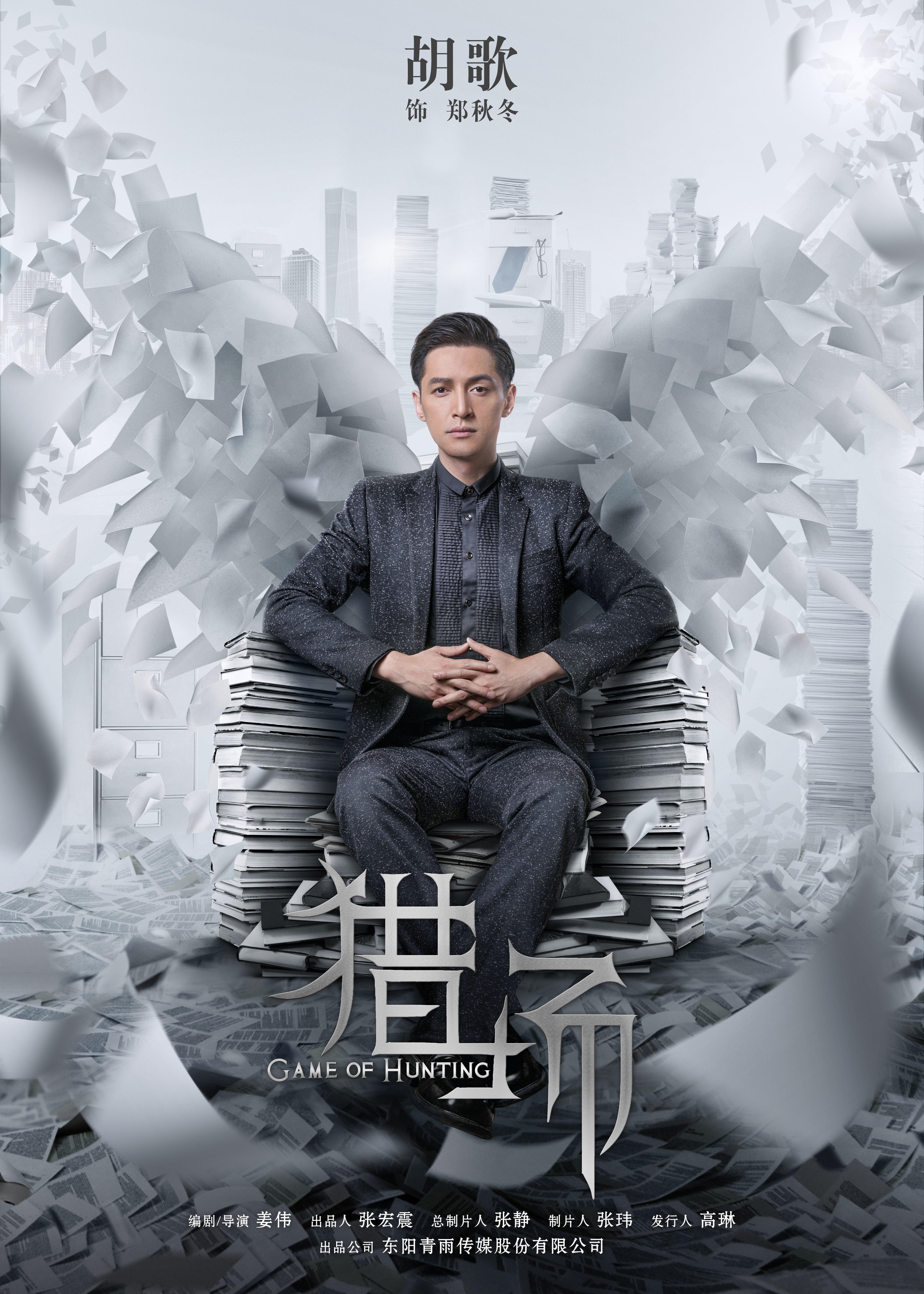 2017年11月上映的高分电影汇总,【必看推荐】建议收藏