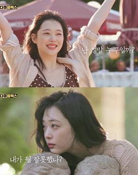 2020年9月上映的高分电影汇总,【必看推荐】建议收藏