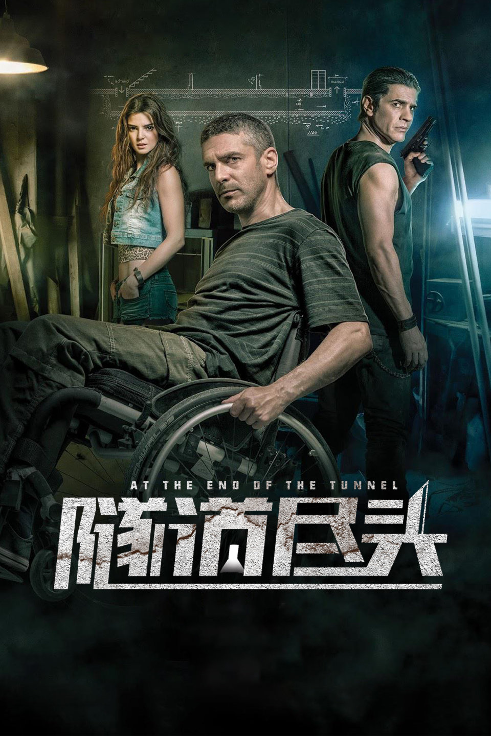 2016年8月上映的高分电影汇总,【必看推荐】建议收藏