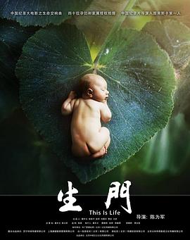 2017年12月播出的高分电视剧汇总,你追过哪部?