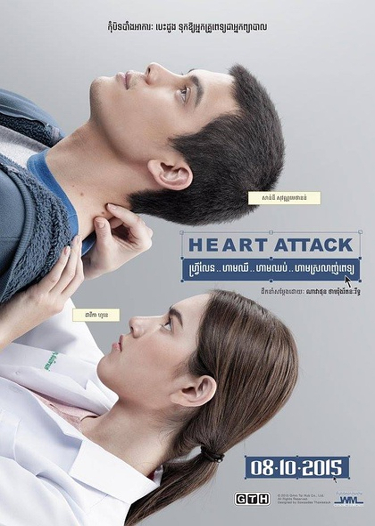 2015年9月上映的高分电影汇总,【必看推荐】建议收藏