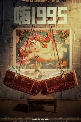 2024年11月播出的高分电视剧汇总,你追过哪部?