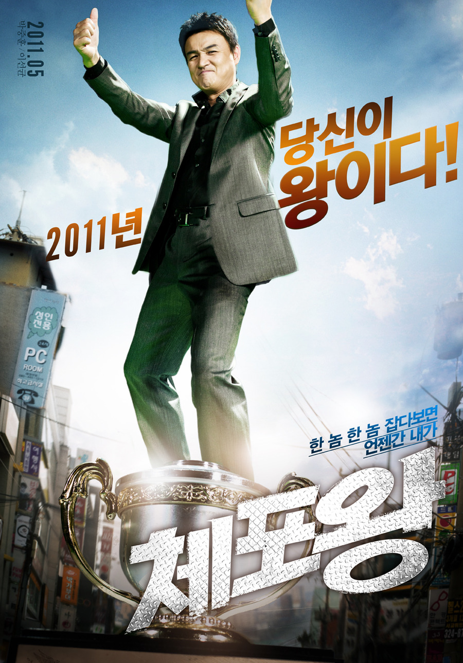 2011年5月上映的高分电影汇总,【必看推荐】建议收藏