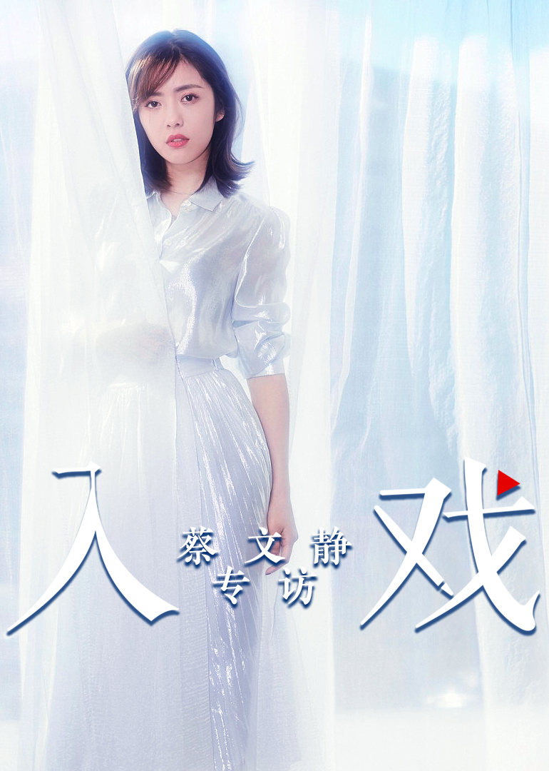 2017年12月播出的高分电视剧汇总,你追过哪部?