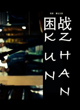 2014年3月播出的高分电视剧汇总,你追过哪部?