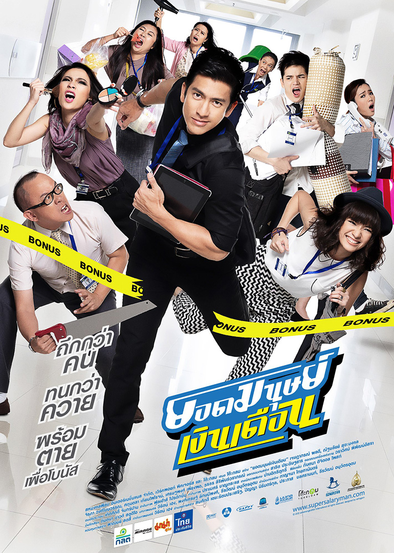 2012年12月上映的高分电影汇总,【必看推荐】建议收藏