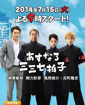 2014年7月播出的高分电视剧汇总,你追过哪部?