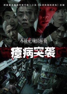 2021年3月上映的高分电影汇总,【必看推荐】建议收藏