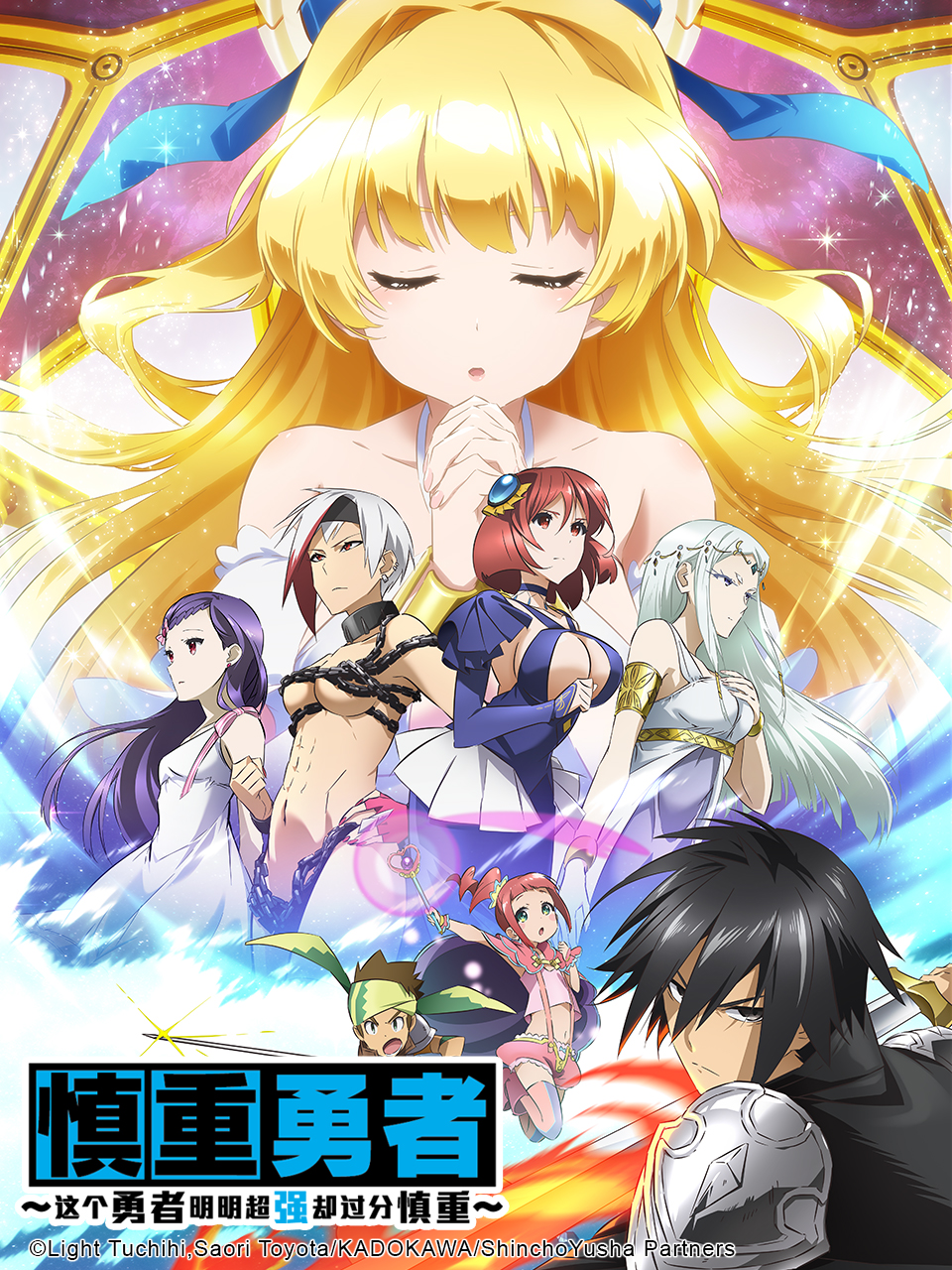 2019年10月上映的高分动漫汇总,有没有你心里的高分动漫