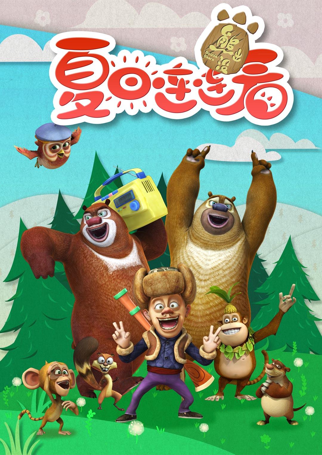 2016年2月上映的高分动漫汇总,有没有你心里的高分动漫