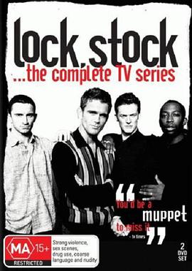 两杆大烟枪 续篇