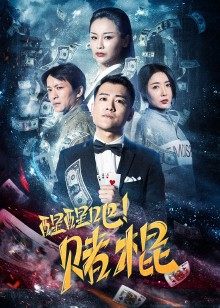 2021年9月上映的高分电影汇总,【必看推荐】建议收藏