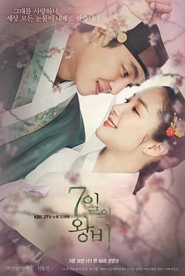 2017年5月播出的高分电视剧汇总,你追过哪部?