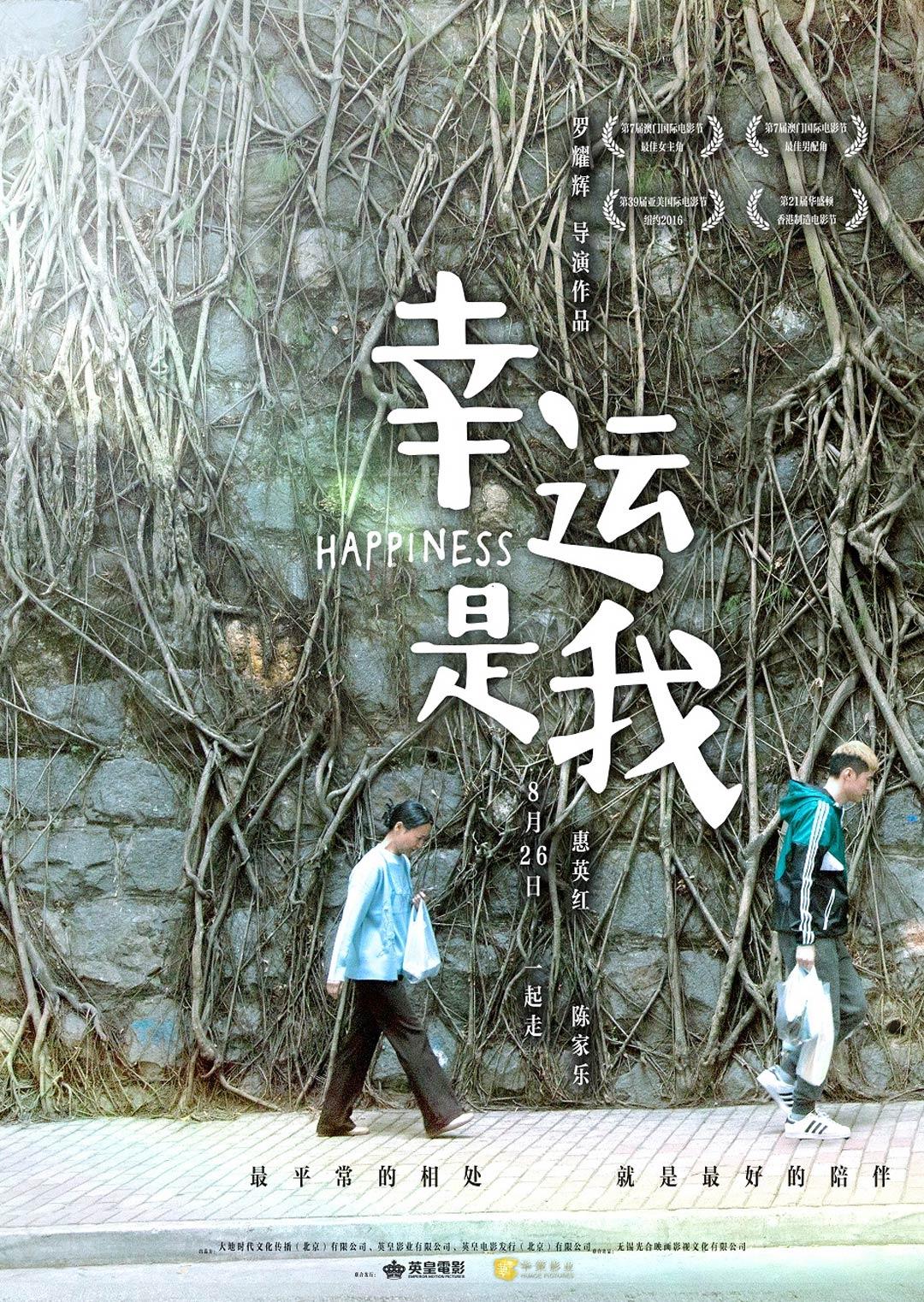 2016年9月上映的高分电影汇总,【必看推荐】建议收藏