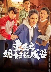 2021年3月播出的高分电视剧汇总,你追过哪部?