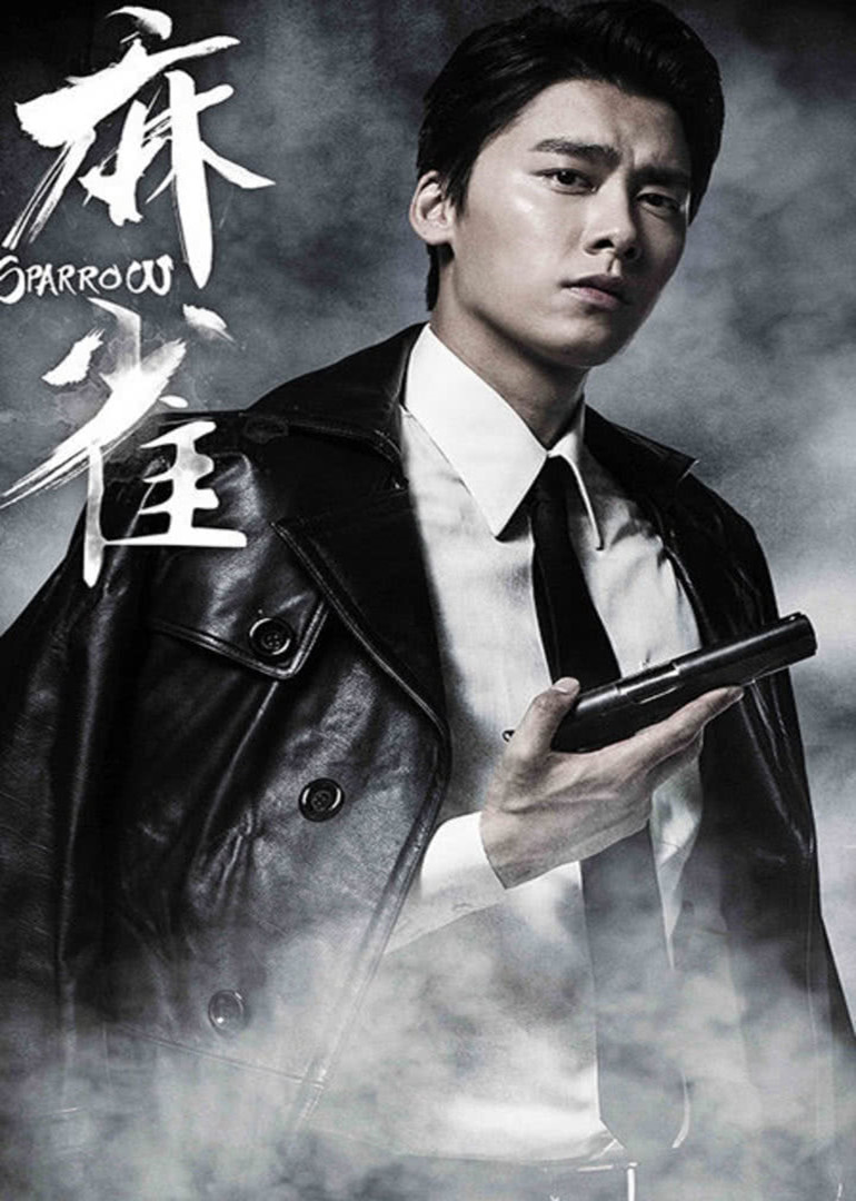 2016年9月播出的高分电视剧汇总,你追过哪部?