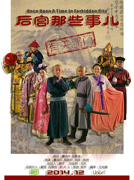 2014年12月播出的高分电视剧汇总,你追过哪部?