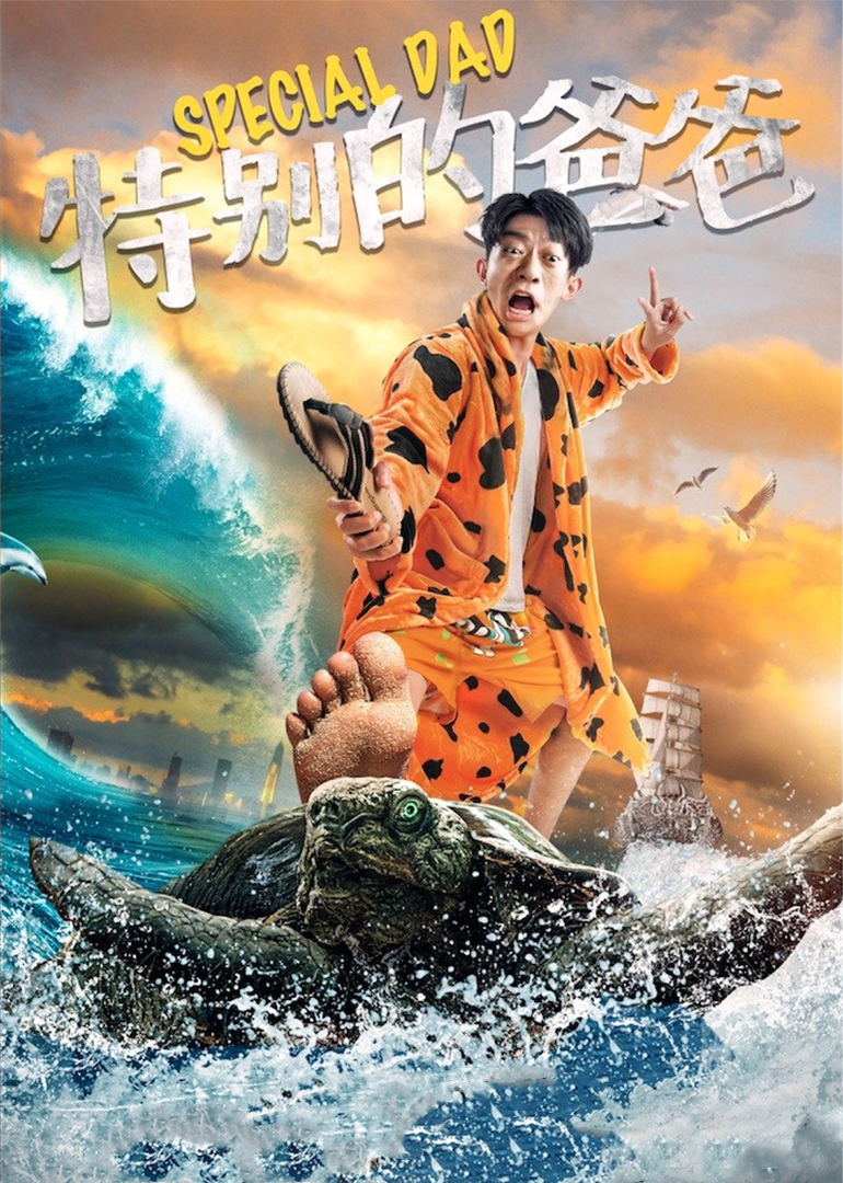 2019年9月上映的高分电影汇总,【必看推荐】建议收藏