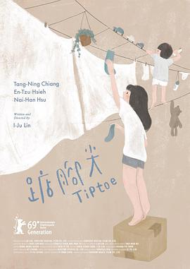 2019年2月上映的高分电影汇总,【必看推荐】建议收藏