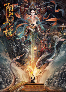 2020年11月上映的高分电影汇总,【必看推荐】建议收藏