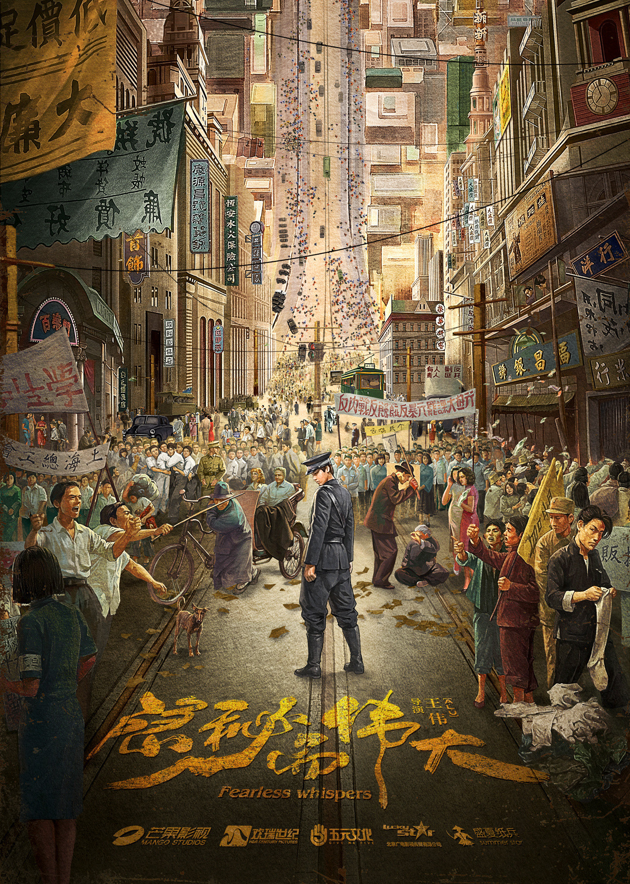 2020年11月播出的高分电视剧汇总,你追过哪部?