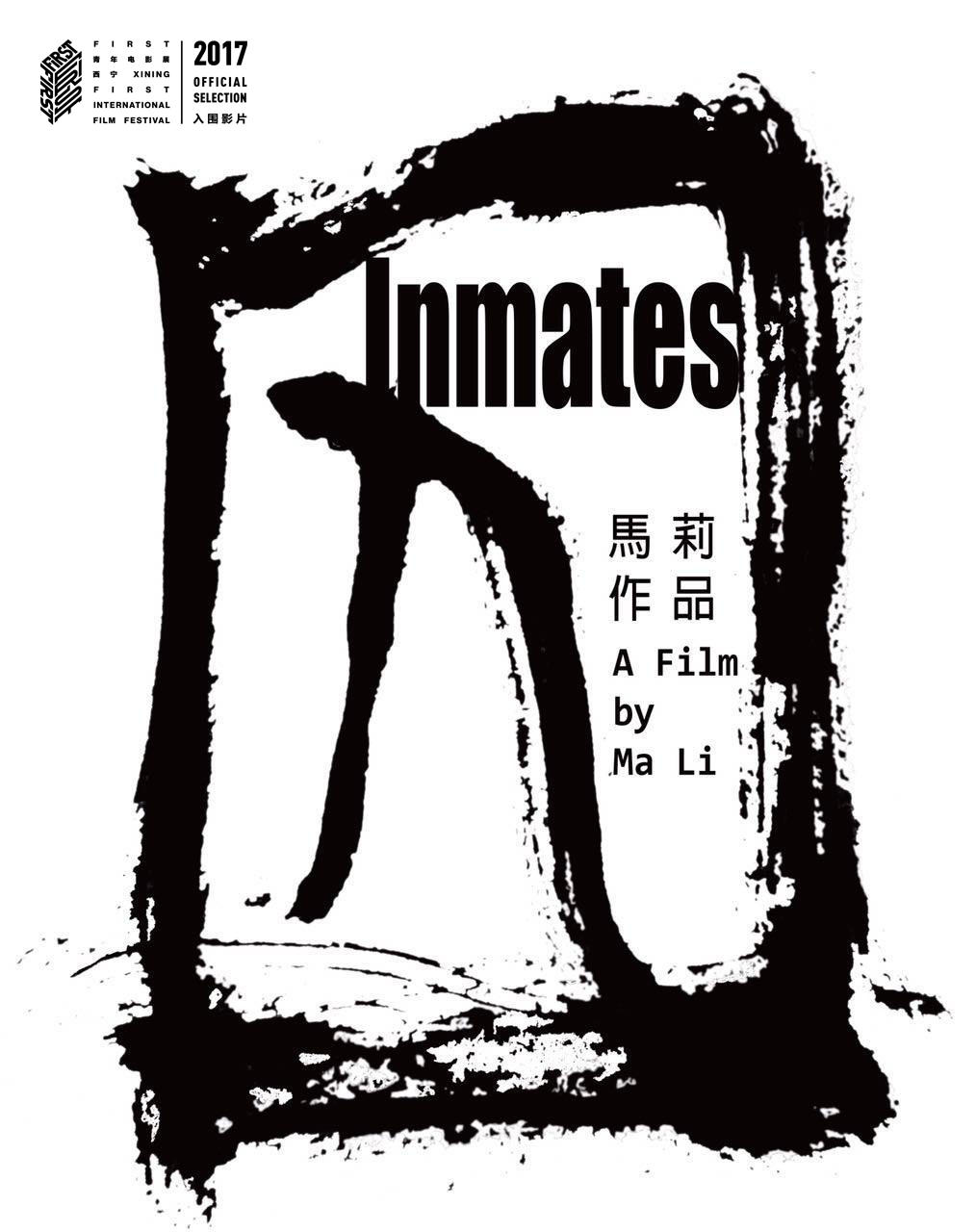 2017年2月上映的高分电影汇总,【必看推荐】建议收藏